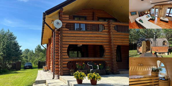 Усадьба «Гурница Хауз»