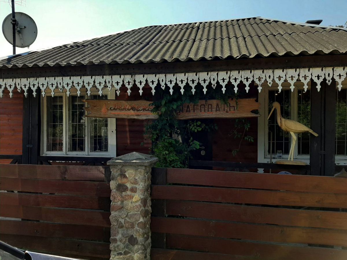 Усадьба «Беловежская Благодать»