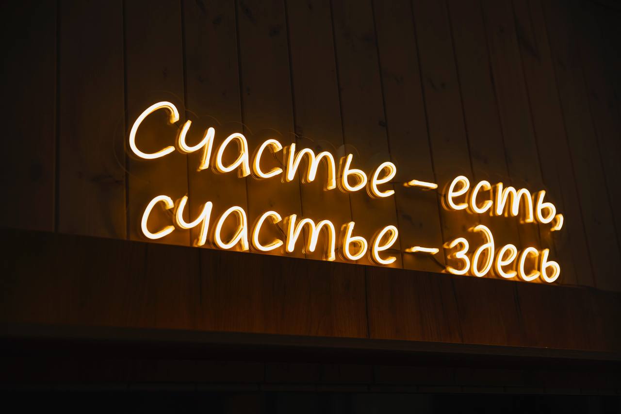 Загородный комплекс «Lisenok»