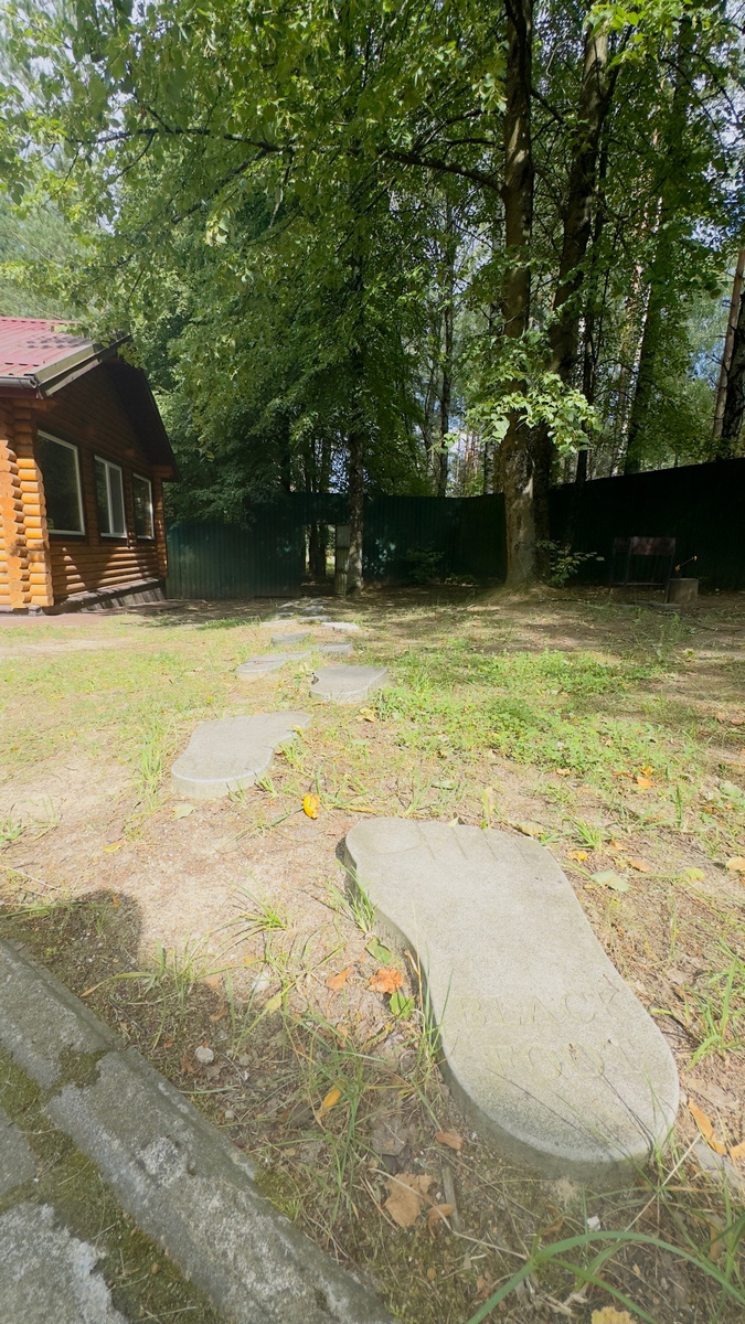 Агроусадьба «Мечта»