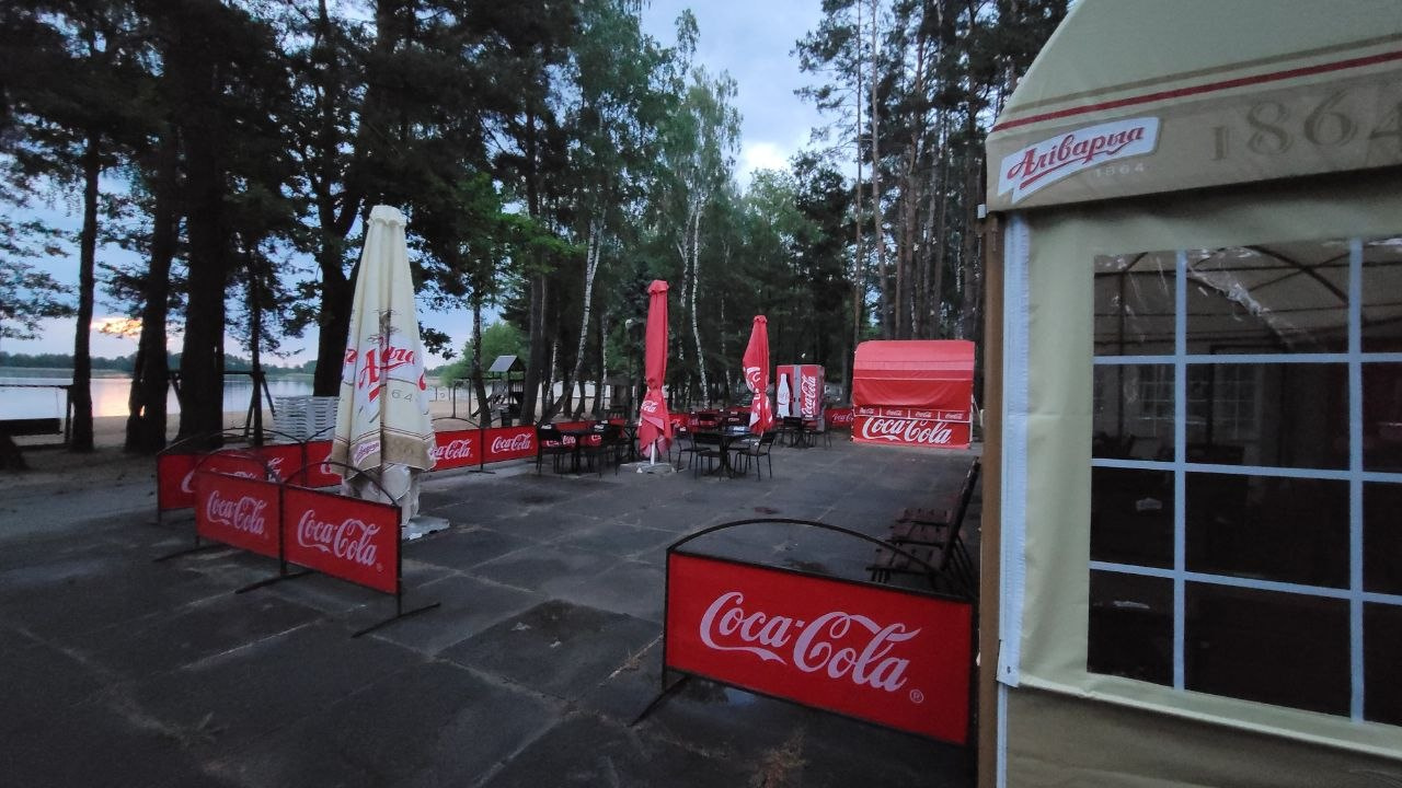 Комплекс отдыха «Парк Relax»