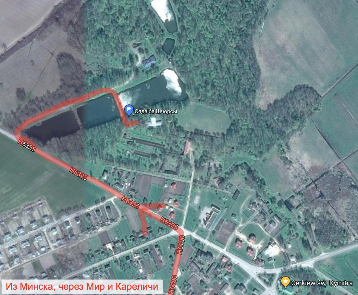 Усадьба «Шчорсы»