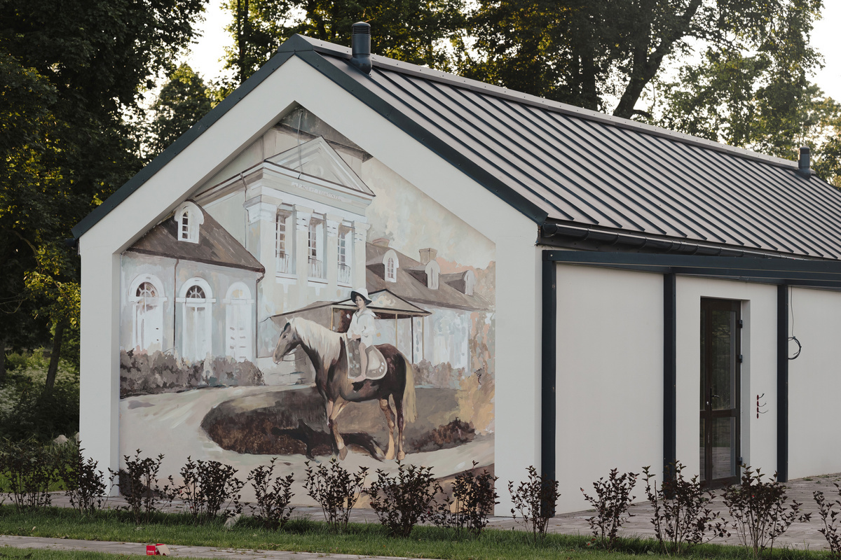 Усадьба «Шчорсы»